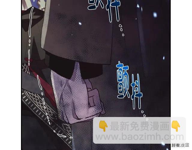 《爸爸，我不想结婚!》第35话 第28页