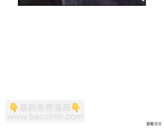 《爸爸，我不想结婚!》第35话 第29页