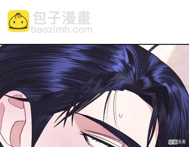 《爸爸，我不想结婚!》第35话 第30页
