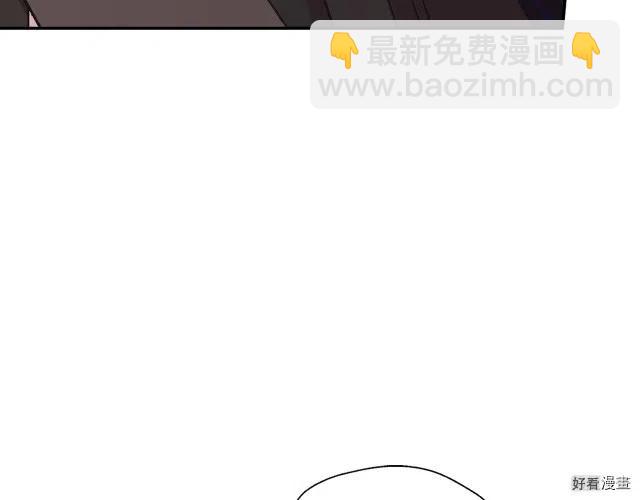 《爸爸，我不想结婚!》第35话 第33页