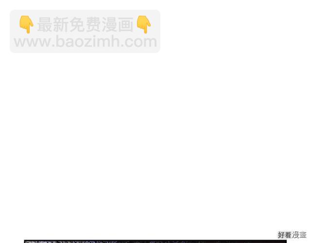 《爸爸，我不想结婚!》第35话 第37页