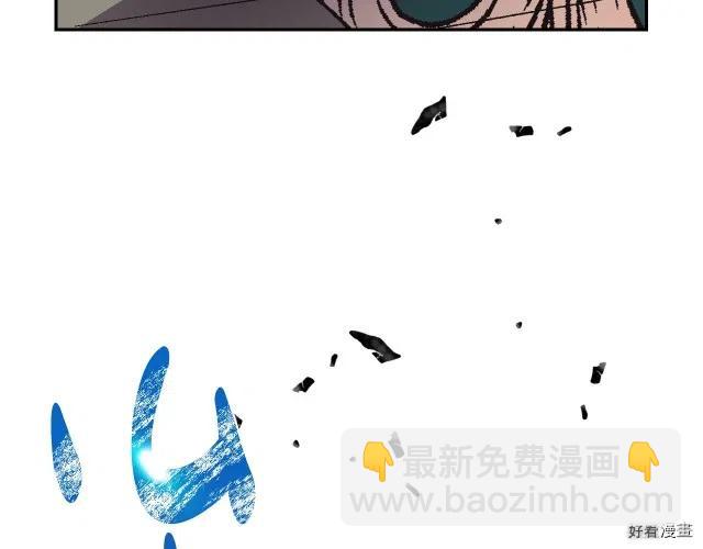 《爸爸，我不想结婚!》第35话 第40页