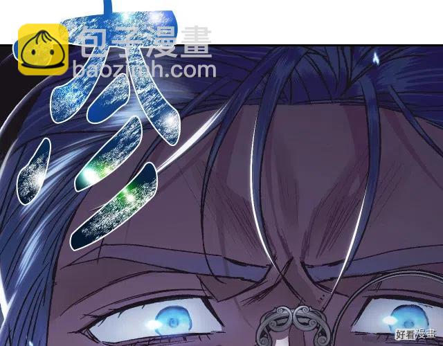 《爸爸，我不想结婚!》第35话 第41页
