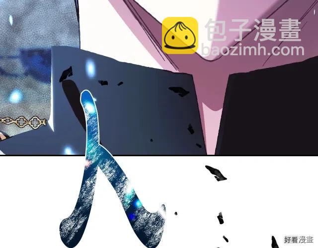 《爸爸，我不想结婚!》第35话 第43页