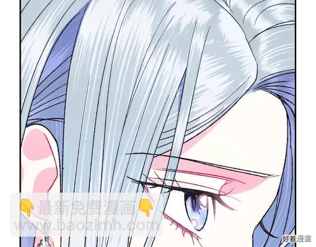 《爸爸，我不想结婚!》第35话 第48页