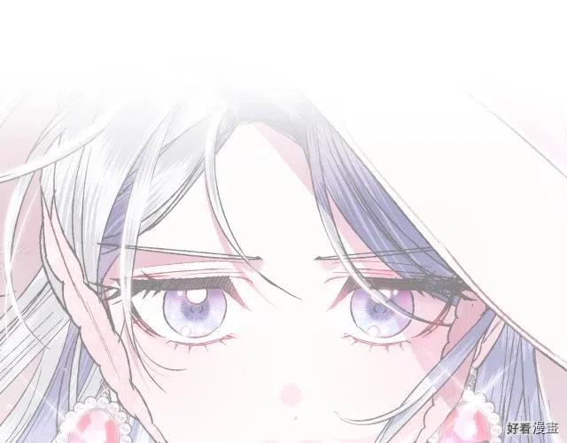 《爸爸，我不想结婚!》第32话 第15页