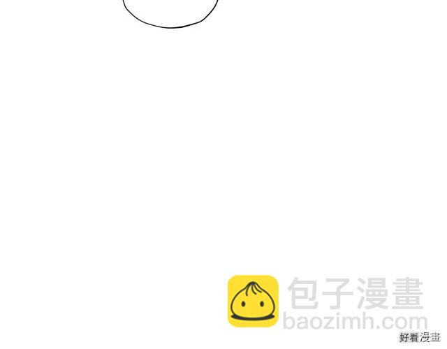 《爸爸，我不想结婚!》第37话 第10页