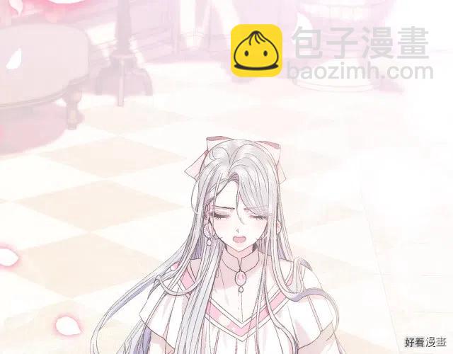 《爸爸，我不想结婚!》第37话 第12页