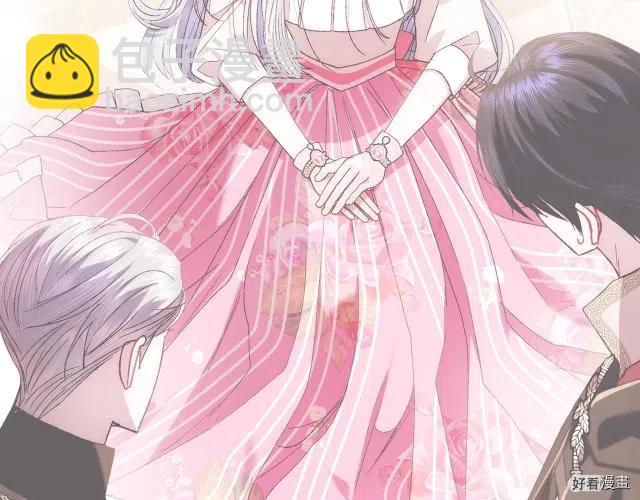 《爸爸，我不想结婚!》第37话 第13页