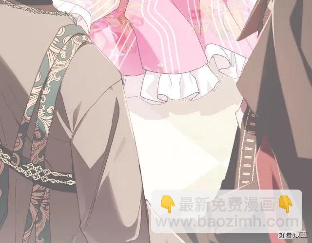 《爸爸，我不想结婚!》第37话 第14页