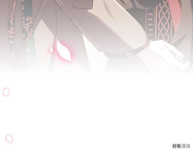 《爸爸，我不想结婚!》第37话 第15页