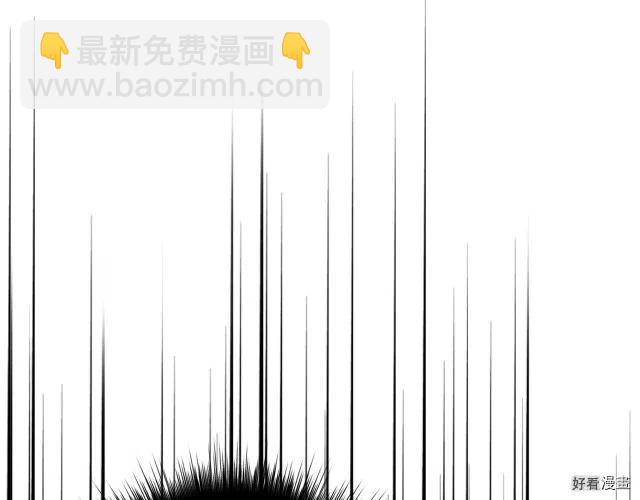 《爸爸，我不想结婚!》第37话 第16页