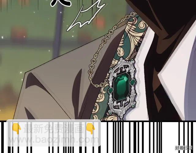 《爸爸，我不想结婚!》第37话 第19页