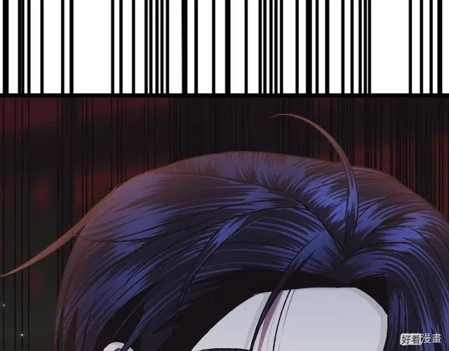 《爸爸，我不想结婚!》第37话 第20页