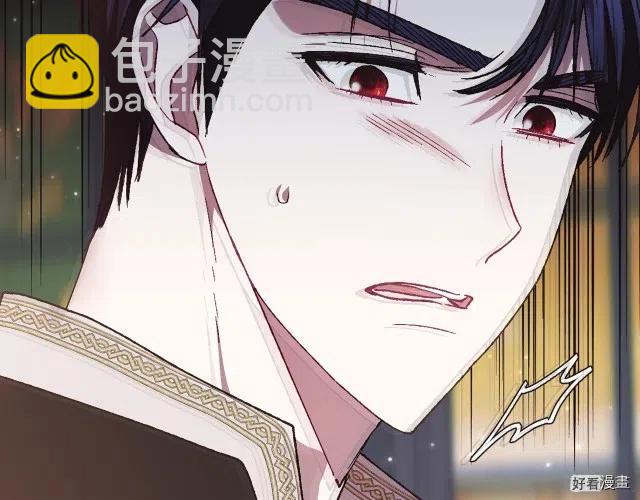 《爸爸，我不想结婚!》第37话 第21页