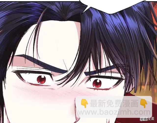 《爸爸，我不想结婚!》第37话 第29页