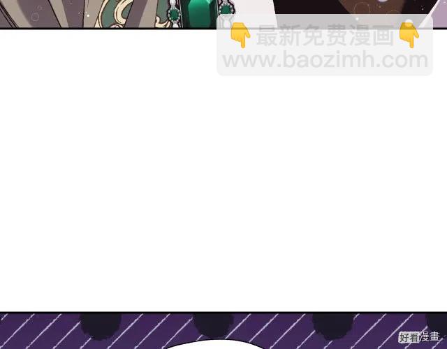 《爸爸，我不想结婚!》第37话 第44页