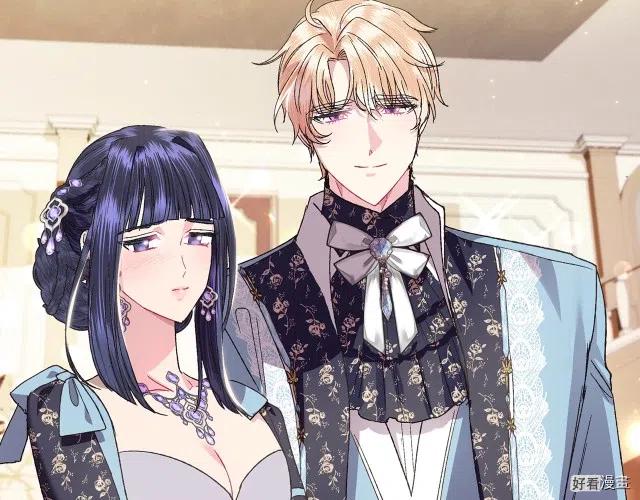《爸爸，我不想结婚!》第39话 第11页