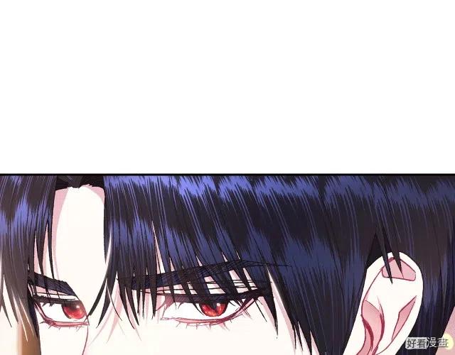 《爸爸，我不想结婚!》第39话 第26页