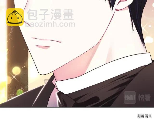 《爸爸，我不想结婚!》第39话 第27页