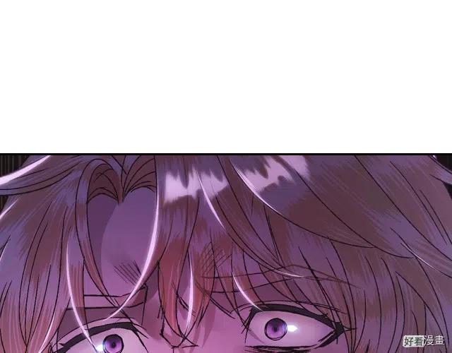 《爸爸，我不想结婚!》第39话 第28页