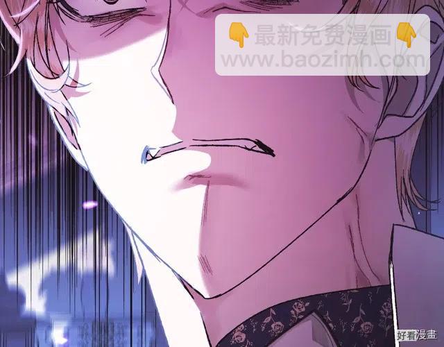 《爸爸，我不想结婚!》第39话 第29页
