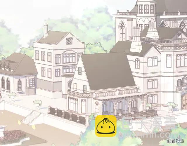 《爸爸，我不想结婚!》第39话 第32页