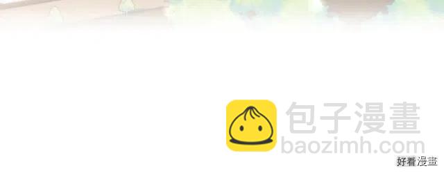 《爸爸，我不想结婚!》第39话 第33页