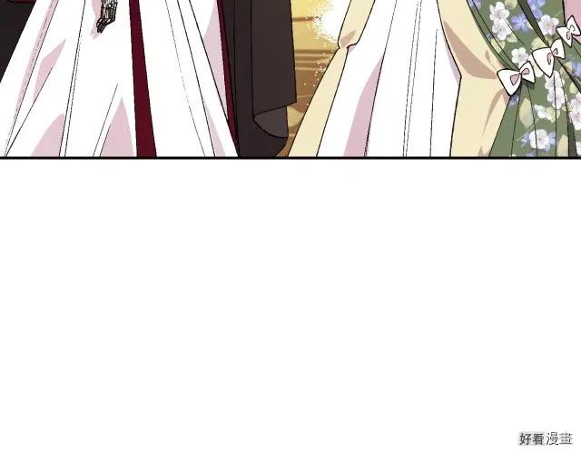 《爸爸，我不想结婚!》第39话 第36页