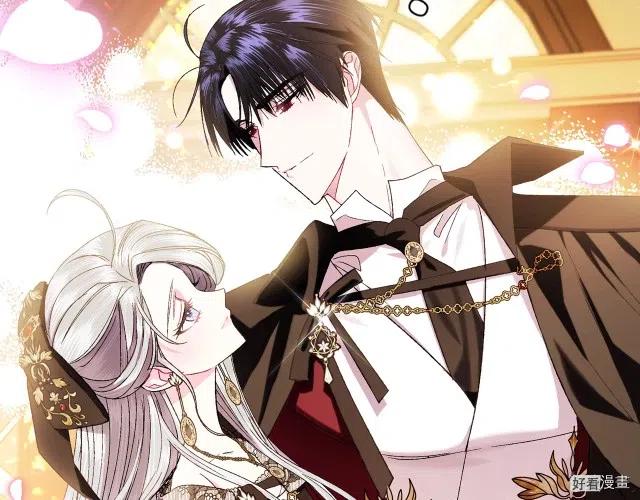 《爸爸，我不想结婚!》第39话 第43页