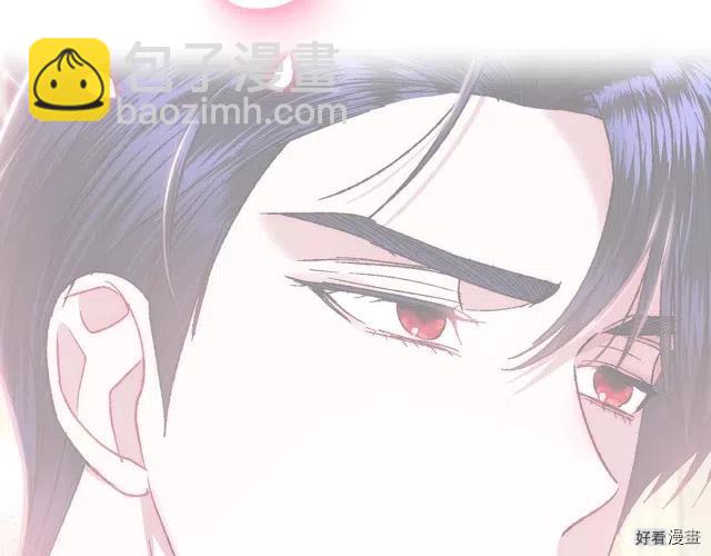 《爸爸，我不想结婚!》第36话 第16页