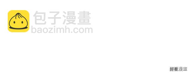 《爸爸，我不想结婚!》第36话 第21页
