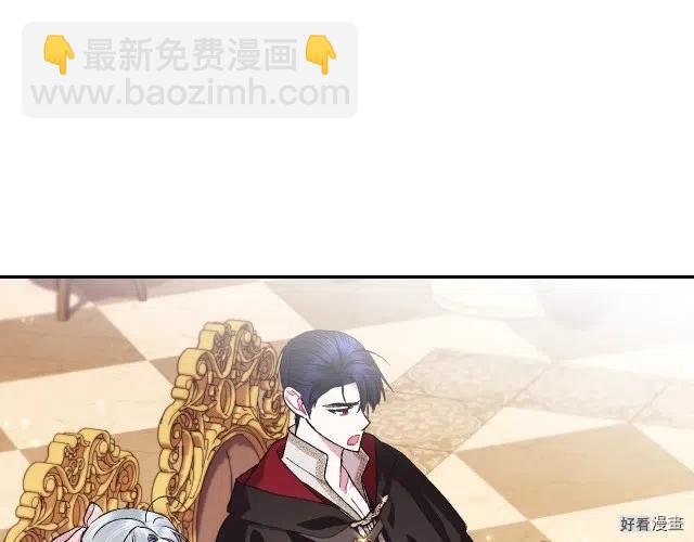 《爸爸，我不想结婚!》第36话 第22页