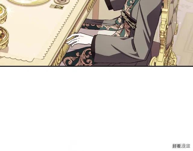 《爸爸，我不想结婚!》第36话 第25页