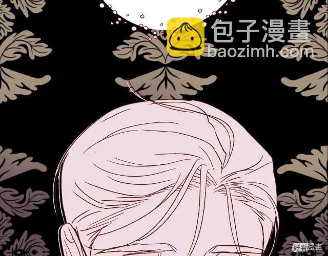 《爸爸，我不想结婚!》第36话 第27页
