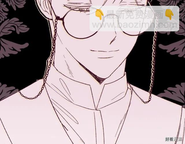 《爸爸，我不想结婚!》第36话 第28页