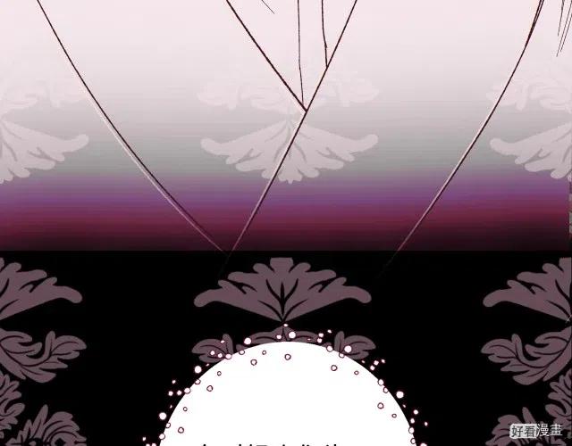 《爸爸，我不想结婚!》第36话 第29页
