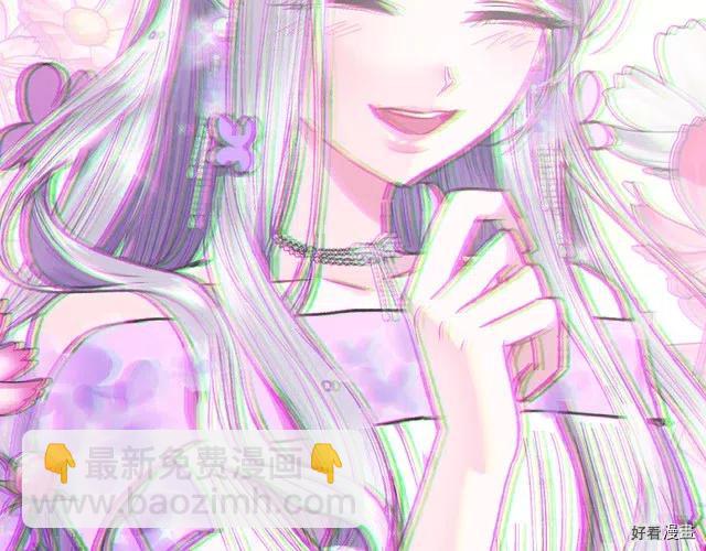 《爸爸，我不想结婚!》第36话 第31页