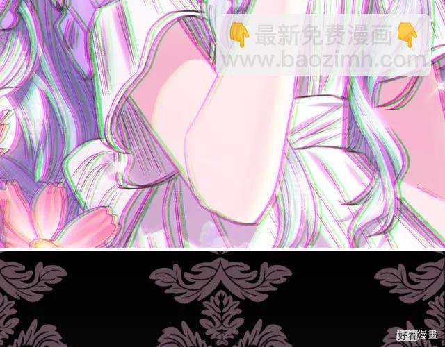 《爸爸，我不想结婚!》第36话 第32页