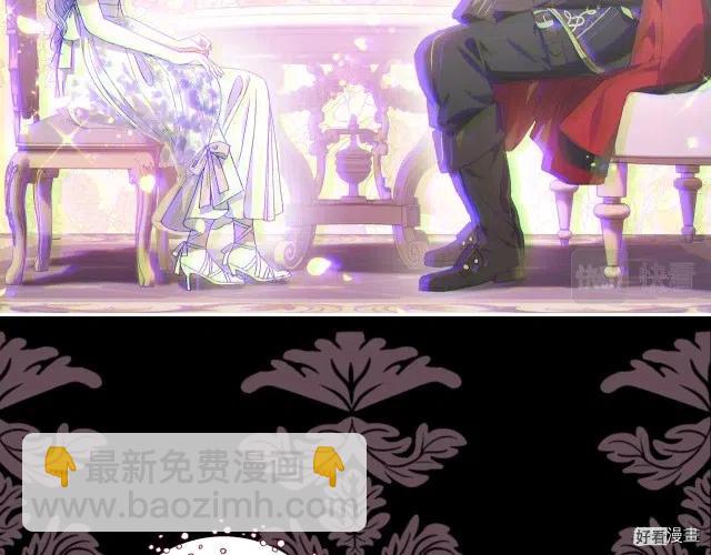 《爸爸，我不想结婚!》第36话 第34页