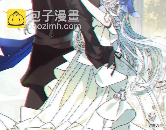 《爸爸，我不想结婚!》第36话 第36页