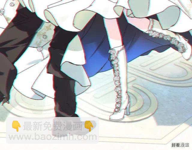《爸爸，我不想结婚!》第36话 第37页