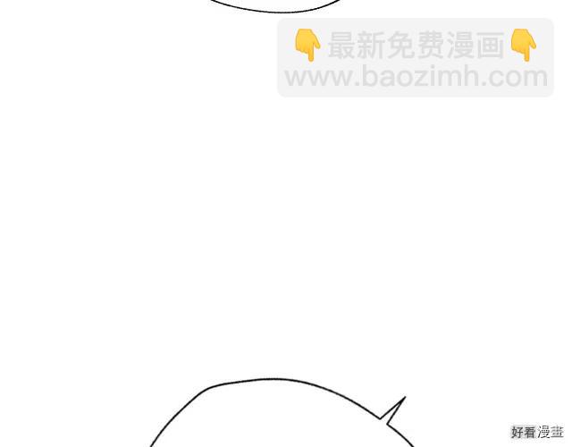 《爸爸，我不想结婚!》第36话 第49页