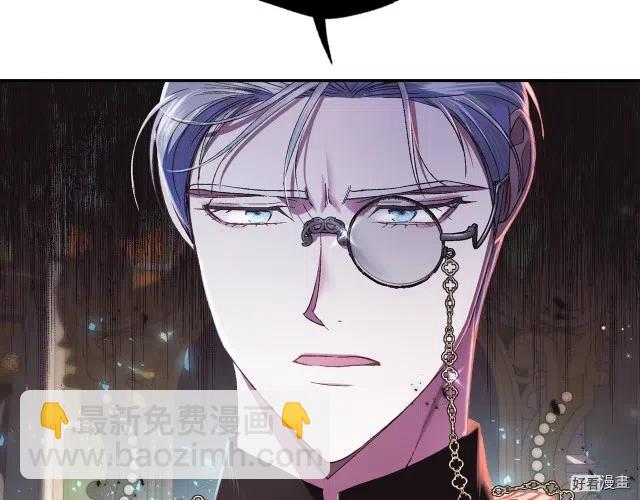 《爸爸，我不想结婚!》第36话 第6页
