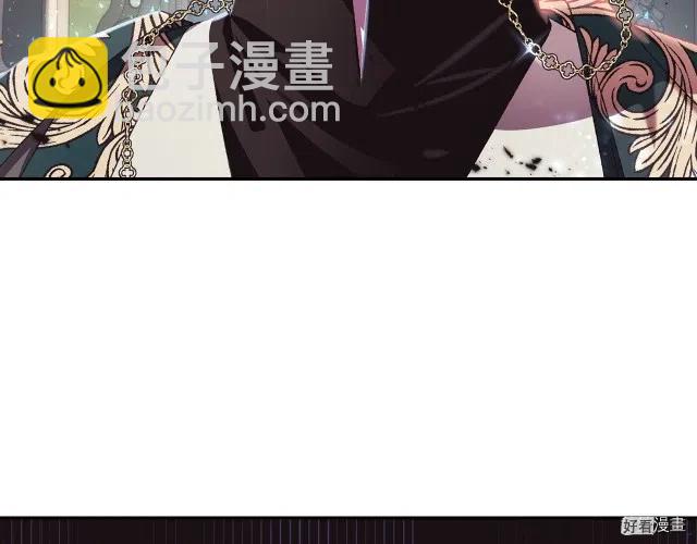 《爸爸，我不想结婚!》第36话 第7页