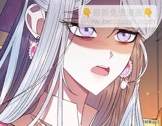 《爸爸，我不想结婚!》第38话 第24页