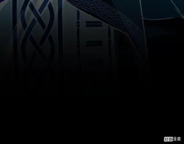 《爸爸，我不想结婚!》第38话 第29页