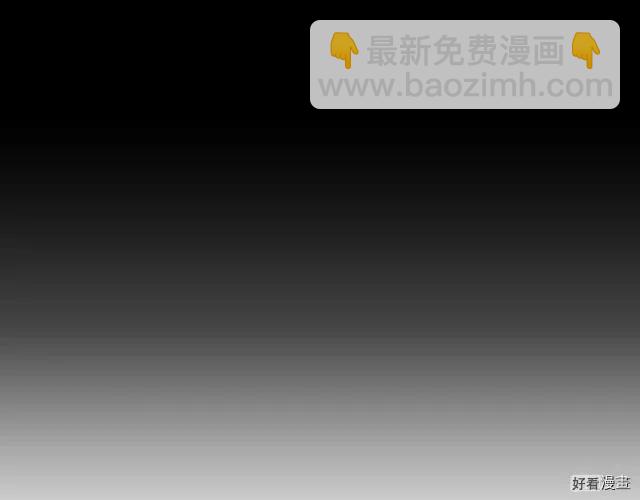 《爸爸，我不想结婚!》第38话 第30页