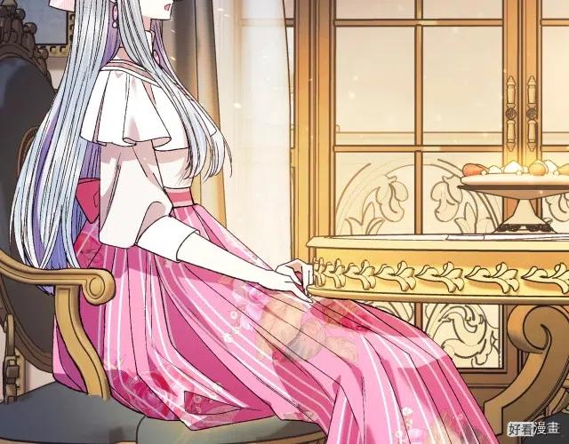 《爸爸，我不想结婚!》第38话 第42页
