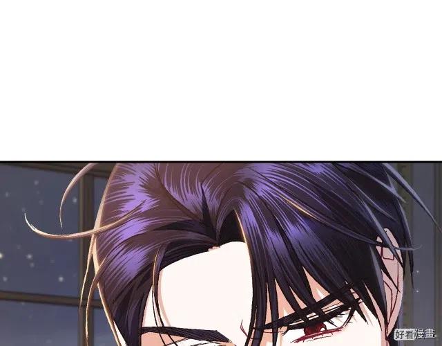 《爸爸，我不想结婚!》第38话 第5页